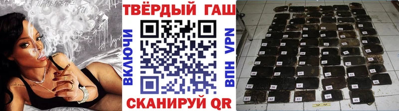 Купить ГАШИШ Cocaine Меф мяу мяу Бошки Шишки Туапсе