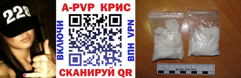 Alpha-PVP Соль  Купить где  Туапсе 