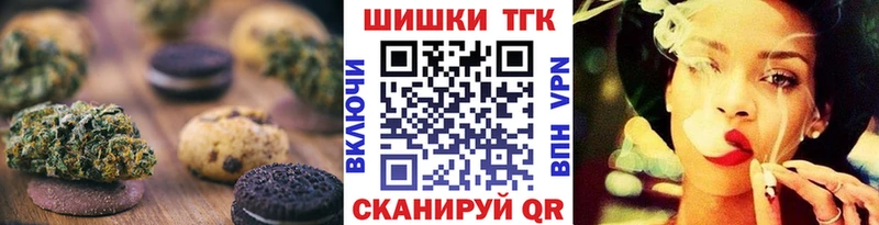 Купить где  Туапсе  Canna-Cookies конопля 