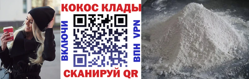 Купить где  Туапсе  КОКАИН FishScale 