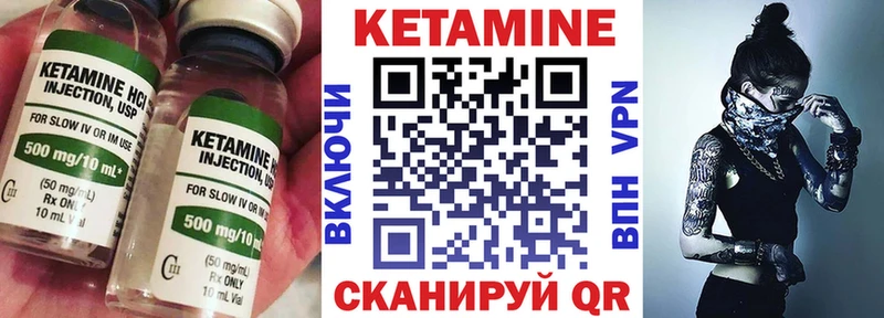 Кетамин ketamine  Купить закладки  Туапсе 