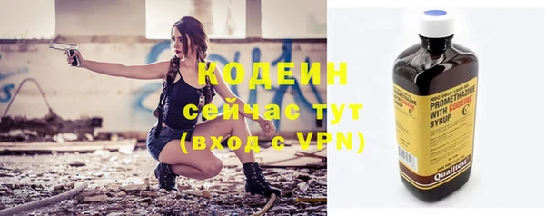 синтетический гашиш Ельня