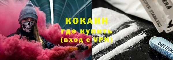 синтетический гашиш Ельня