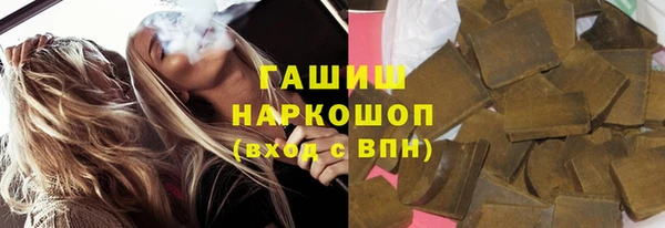 синтетический гашиш Ельня