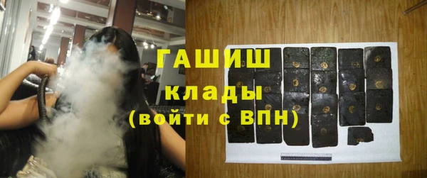 синтетический гашиш Ельня