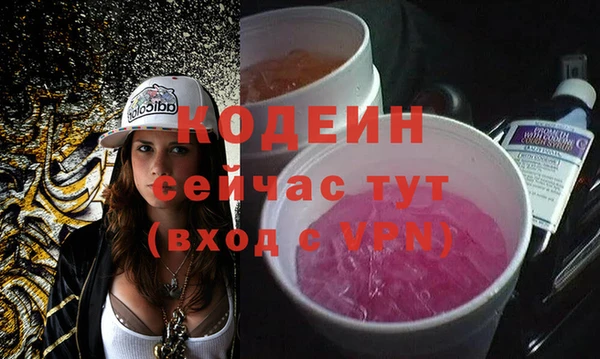 трава Елабуга