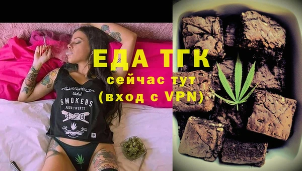 трава Елабуга