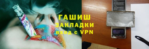 синтетический гашиш Ельня