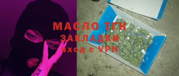 синтетический гашиш Ельня