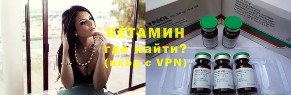 синтетический гашиш Ельня
