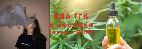 синтетический гашиш Ельня