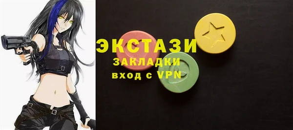 синтетический гашиш Ельня