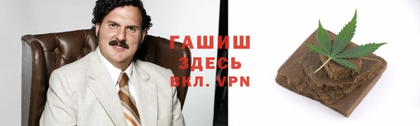 трава Елабуга