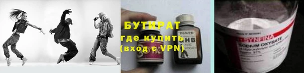 синтетический гашиш Ельня