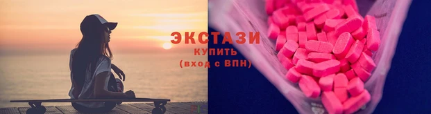 трава Елабуга