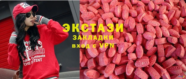 трава Елабуга