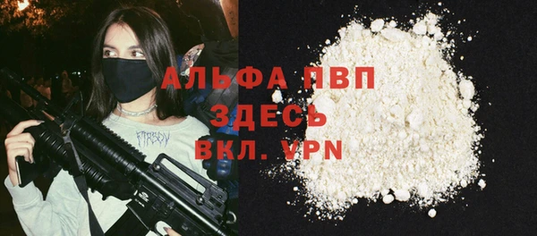 трава Елабуга