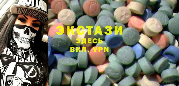синтетический гашиш Ельня