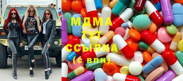 синтетический гашиш Ельня