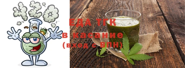 трава Елабуга