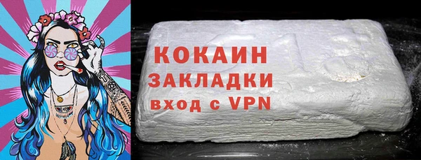 трава Елабуга