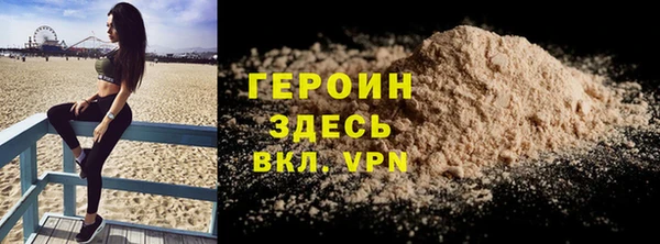 трава Елабуга