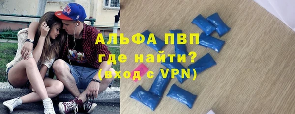 трава Елабуга