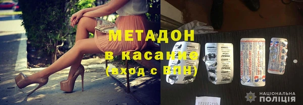 трава Елабуга