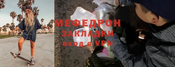 синтетический гашиш Ельня