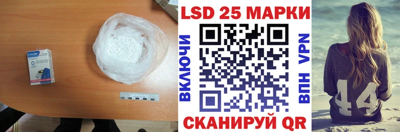 LSD-25 экстази ecstasy  Купить где  Туапсе 