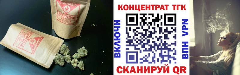 ТГК вейп с тгк  Купить  Туапсе 