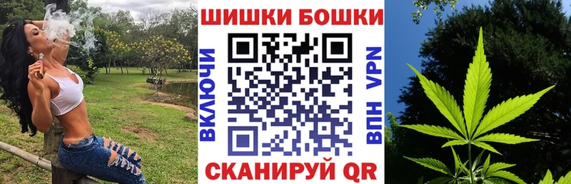 Купить закладки  Туапсе  Шишки марихуана MAZAR 